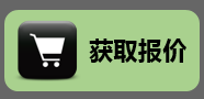 获取电动缸报价