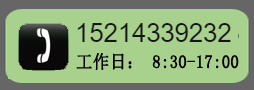 上海贝锡机电设备有限公司联系方式