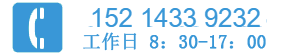 贝锡联系电话4007750706